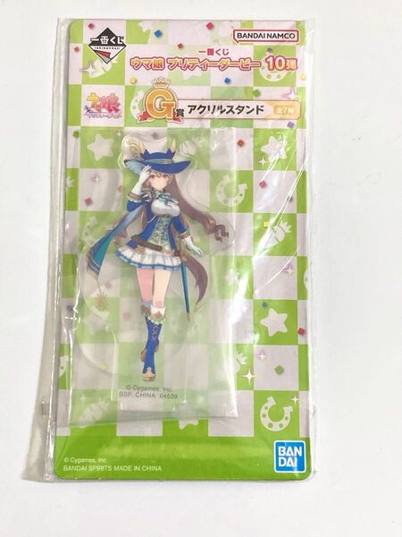 ウマ娘 アクリルスタンド サトノダイヤモンド