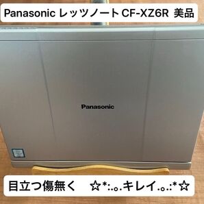 Panasonic レッツノート CF-XZ6RD4VS MSoffice2021認証