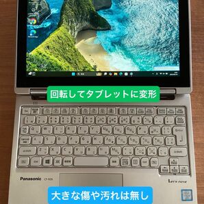 Panasonic Let note RZ6 Ms Office 2021 corei5 8GB 256GB