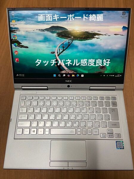 NEC VersaPro VKT16G 第7世代 Core i5 SSD256GB メモリ8GB MSoffce搭載