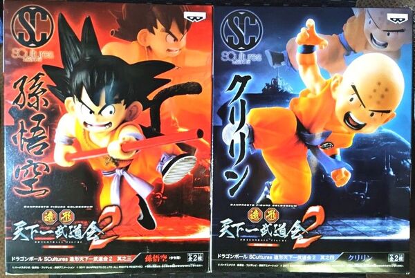 【新品未開封】ドラゴンボール造形天下一武道会2 孫悟空(少年期)、クリリン