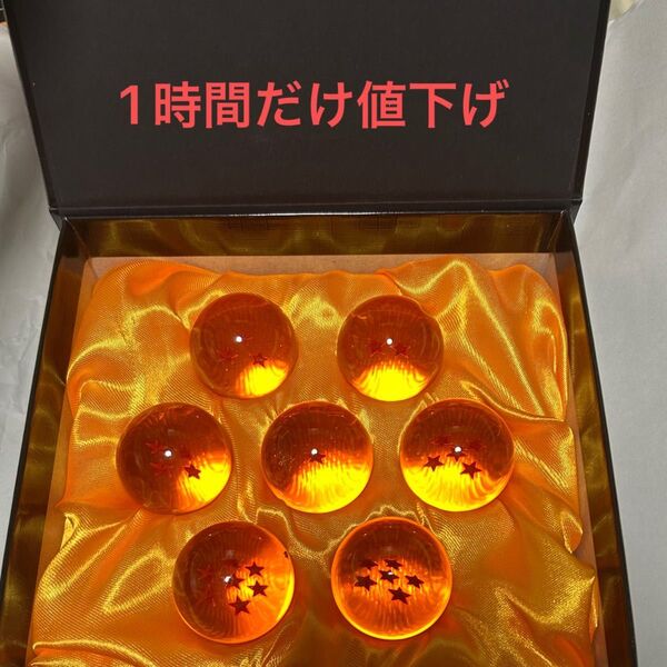 ドラゴンボール クリスタルボール 龍球 一星球~七星球 セブンスターボール レプリカ
