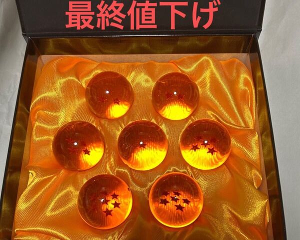 ドラゴンボール クリスタルボール 龍球 一星球~七星球 セブンスターボール レプリカ