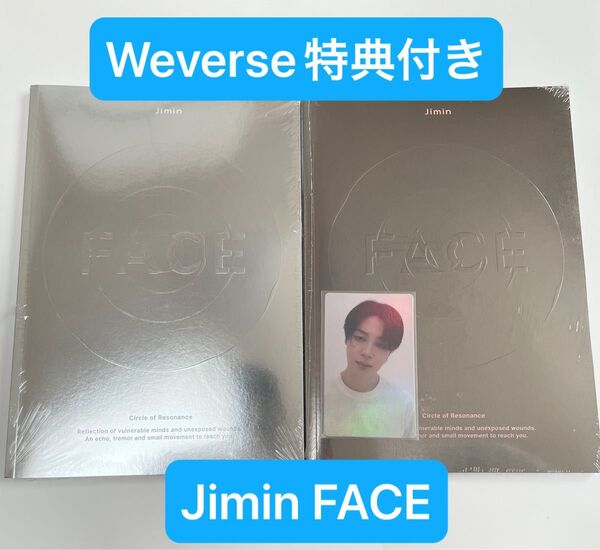 BTS JIMIN FACE 2形態 Weverse shop アーリーバード トレカ