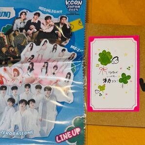 ME:I 村上璃杏 KCON GALAXY トレカ サインカード ミーアイ