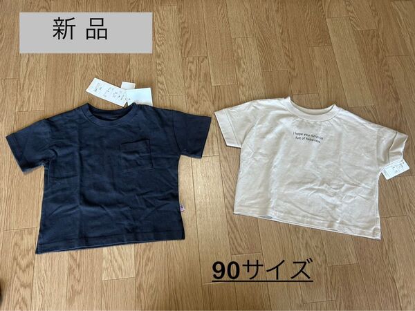 新品 タグ付き 半袖 Tシャツ 2枚セット USAコットン100%
