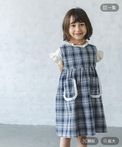 新品 ペアマノン チェック ワンピース ノースリーブ