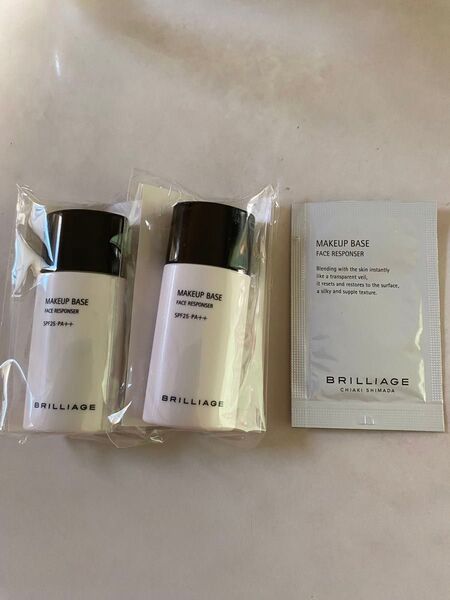 ブリリアージュメイクアップベース 化粧下地)SPF25PA++ミニボトル未使用品2個 試供品1袋