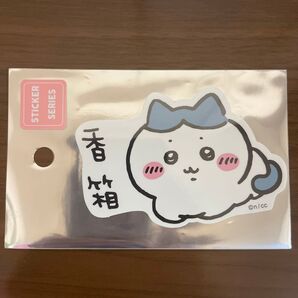 香箱 ハチワレ ステッカー