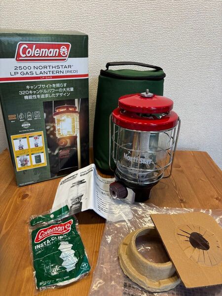 Coleman ノーススター LPガスランタン NORTHSTAR アウトドア キャンプ コールマン レッド NorthStar