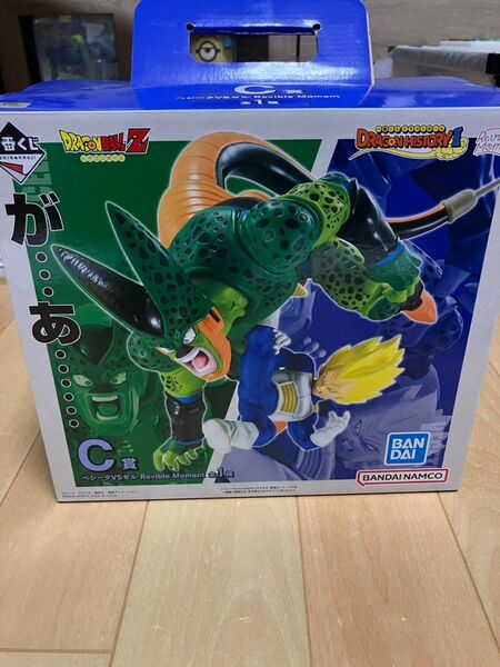 ドラゴンボール 一番くじ