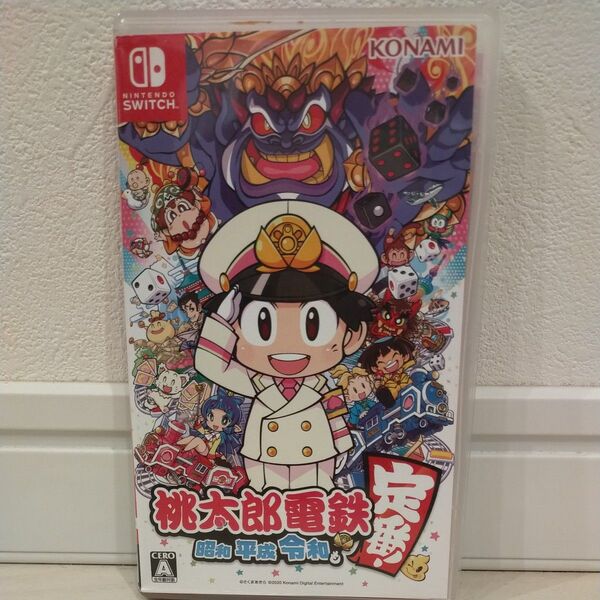 桃太郎電鉄 ~昭和 平成 令和も定番!~ Switch ソフト