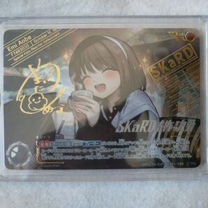 ウルトラマンカード ExP