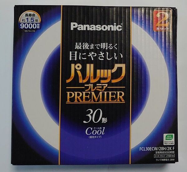 Panasonic パルックプレミア 蛍光灯 クール色 30形 2本セット