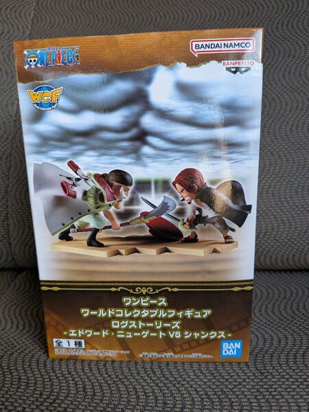 ワンピース ワールドコレクタブルフィギュア ログストーリーズエドワードニューゲートVSシャンクス箱無し中身のみ
