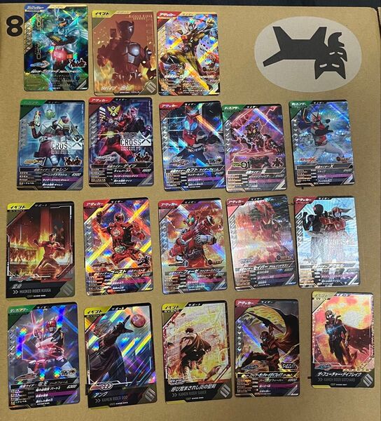 ガンバレジェンズ クロマティッククロス2弾 LR CP セット