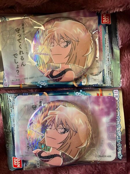 名探偵コナン 彩光キラキラカンバッジコレクション 灰原哀 2点セット 缶バッジ