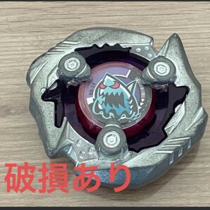 リアバ ベイブレードx互換品 シャークエッジ ブレードのみ破損品
