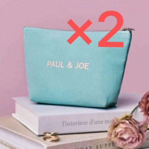 2セット ゼクシィ国内リゾートウエディング 2025 Spring&Summer 付録 PAUL & JOE マルチポーチ