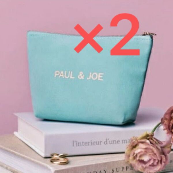 2セット ゼクシィ国内リゾートウエディング 2025 Spring&Summer 付録 PAUL & JOE マルチポーチ