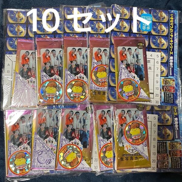 10セット コロコロコミック 5月号 付録 すとぷり デュエマ オレカバトル …