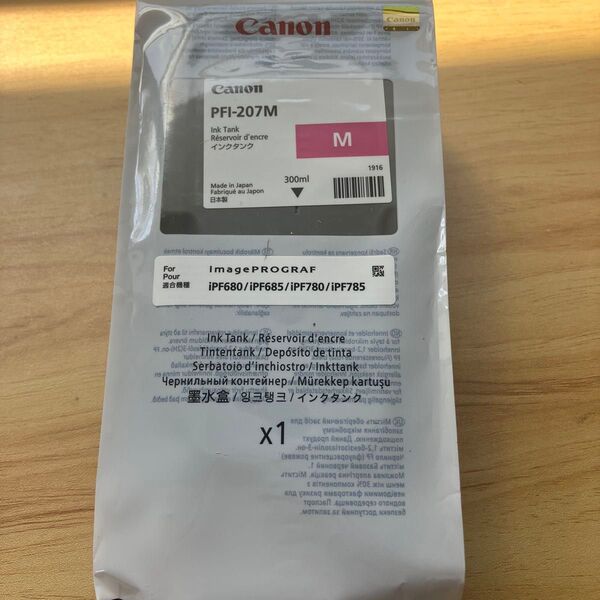 Canon 純正 インクタンク PFI-207M マゼンタ 300ml