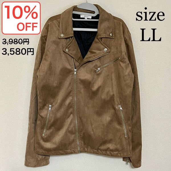 【10%OFF】Nylaus ナイラス ライダース ジャケット ダブル フェイクスエード ベージュ