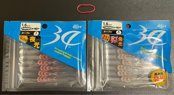 ヘアゴム(ファッション200円オフクーポン対象) + 34 サーティーフォー アジング、メバリング用ワーム タープル No.B5