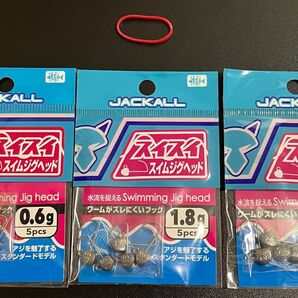 ヘアゴム(ファッション200円オフクーポン対象) + ジャッカル アジング、メバリング用ジグヘッド No.B6