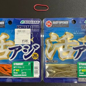 ヘアゴム(ファッション200円オフクーポン対象) + エコギア アジング、メバリング用ワーム 活アジストレート No.B3