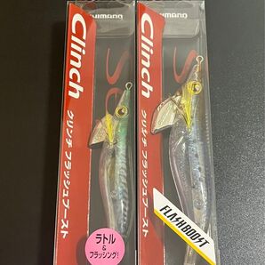 ヘアゴム(ファッション200円オフクーポン対象) + シマノ エギ クリンチ フラッシュブースト No.B29