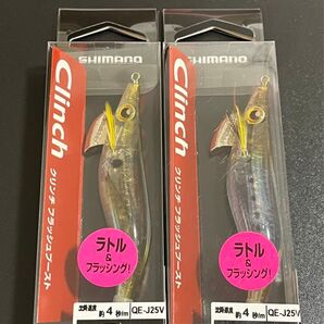 ヘアゴム(ファッション200円オフクーポン対象) + シマノ セフィア エギ クリンチ フラッシュブースト 2.5号 No.A99