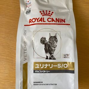 ロイヤルカナン ユリナリーS/O オルファクトリー 500g 猫用