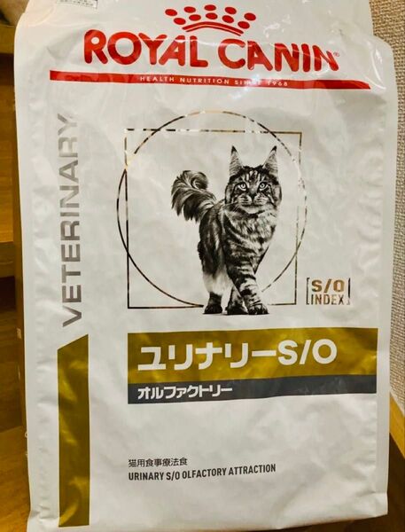 ロイヤルカナン ユリナリーS/O オルファクトリー 4kg 猫用