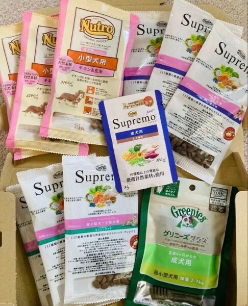 お試しセット シュプレモ ニュートロ グリニーズ 犬用
