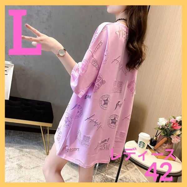 【即日発送】 半袖 ゆる Tシャツ レディース ロングT ドロップショルダー