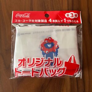 ノベルティ コカコーラ ミャクミャク オリジナルトートバッグ 白