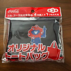ノベルティ コカコーラ ミャクミャク トートバッグ 黒