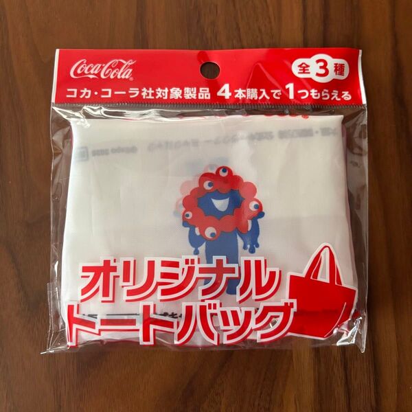 ノベルティ コカコーラ オリジナルトートバッグ 白