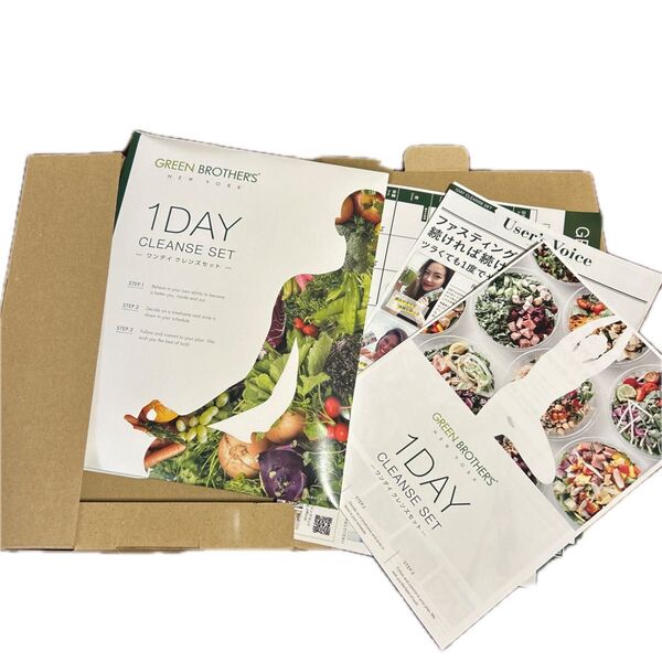 GREEN BROTHER'S 1DAY CLEANSE SET