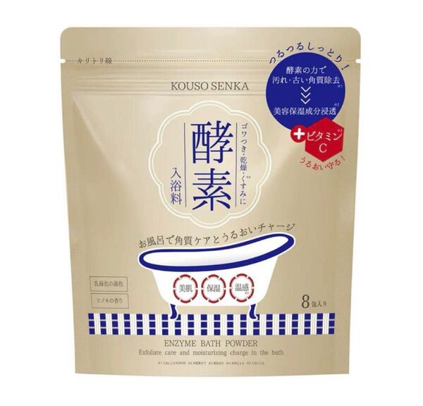新品 未使用 酵素専科 酵素入浴剤 酵素スキンクリアバスパウダー 美容 スキンケア 角質 お風呂 ボディ 美肌