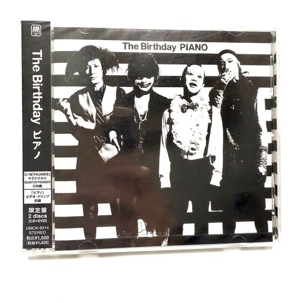 未使用 The birthday ピアノ CD+DVD 限定盤ん