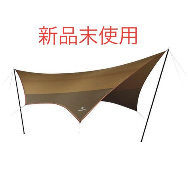 スノーピーク アメニティタープヘキサLセット【新品未使用】