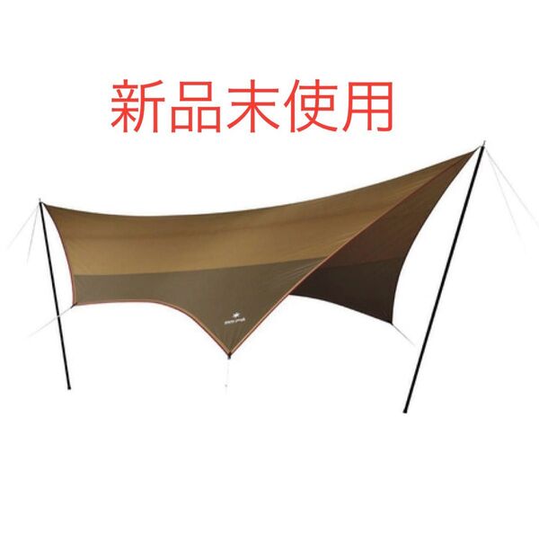 【新品未使用】スノーピーク アメニティタープヘキサLセット