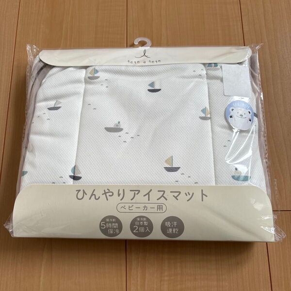 tete a tete テータテートひんやりアイスマット ベビーカー用