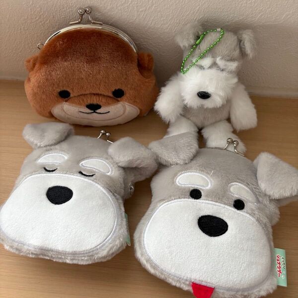 くったりシュナウザー カワウソ がま口ポーチ マスコット キーチェーン