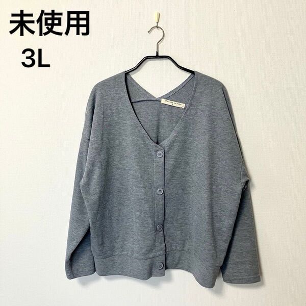 カーディガン 3L STRANGE HEAVEN グレー