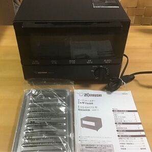 ★ 象印 オーブントースター こんがり倶楽部 EQ-EA17G