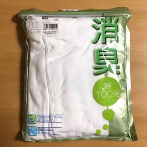 ★ GUNZE 長ズボン下 (前あき)Mサイズ / 消臭加工 抗菌防臭加工