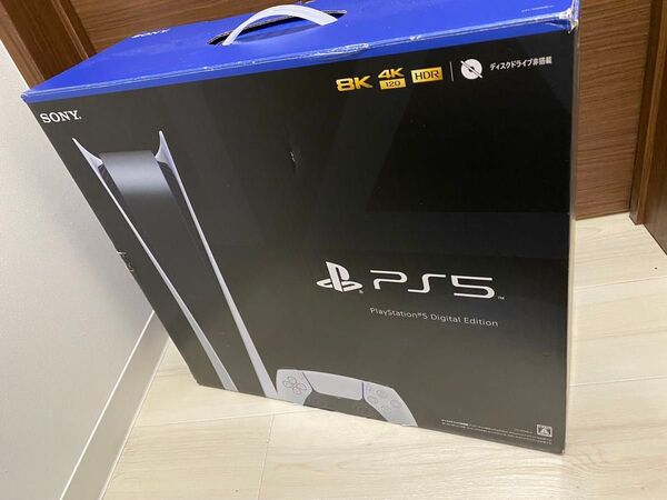 PS5 デジタル・エディション(ディスクドライブ非搭載モデル)